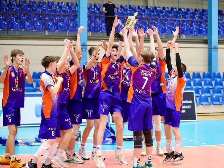 Юные волейболисты Самарской области выиграли первенство ПФО