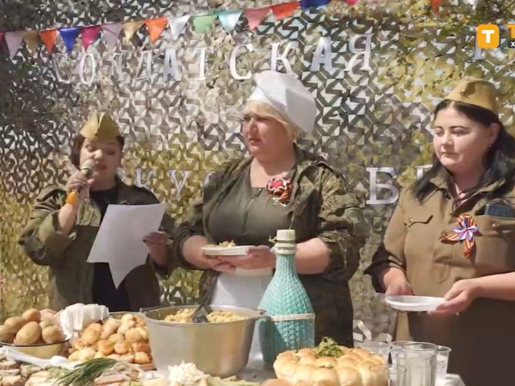 В Ивановке прошел фестиваль полевой кухни