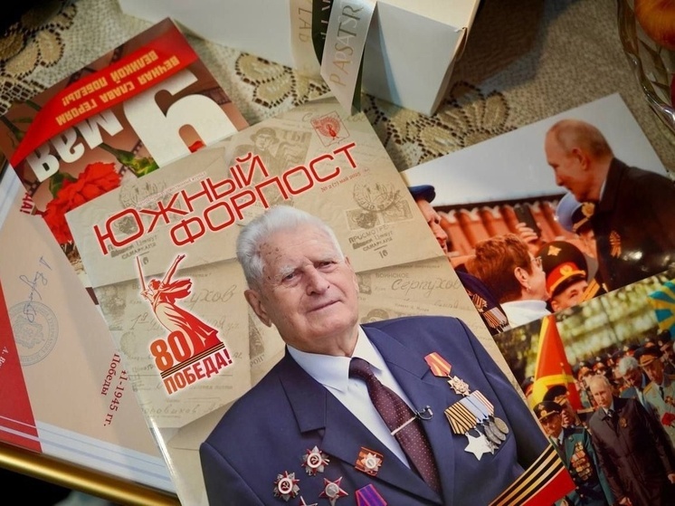 Вышел новый номер серпуховского альманаха «Южный форпост»