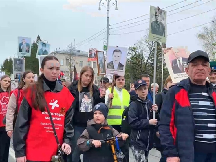 24 тысячи курганцев участвовали в акции «Бессмертный полк»