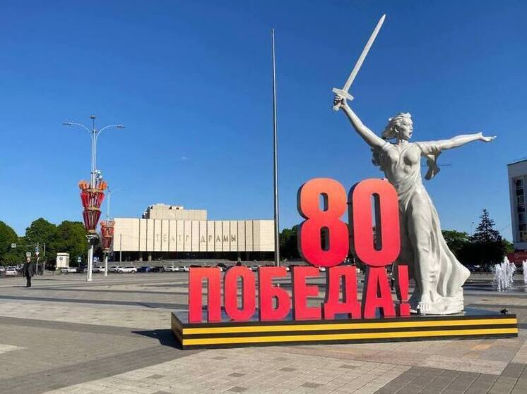 СМИ: в Краснодаре назвали стоимость миниатюрной копии скульптуры «Родина-мать»