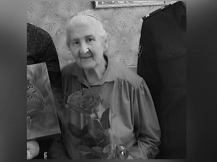 В Воронеже на 95-м году жизни ушла Валентина Щеглеватых