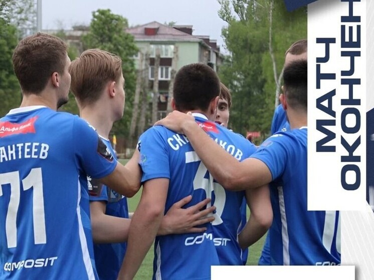 Курский «Авангард» потерпел крупное поражение от «Динамо»