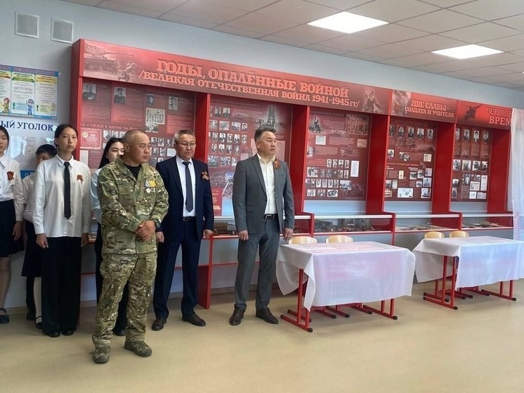 Героям СВО посвятили экспозицию в школьном музее Калмыкии