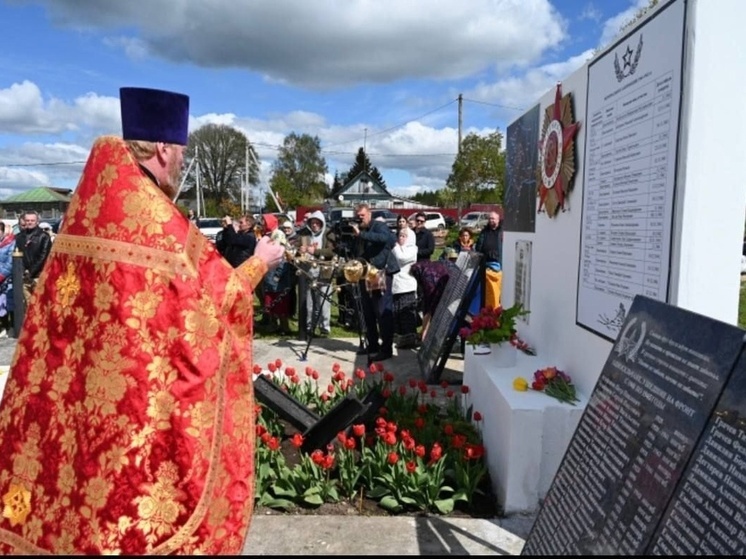 Памятные доски открыли в Шатово