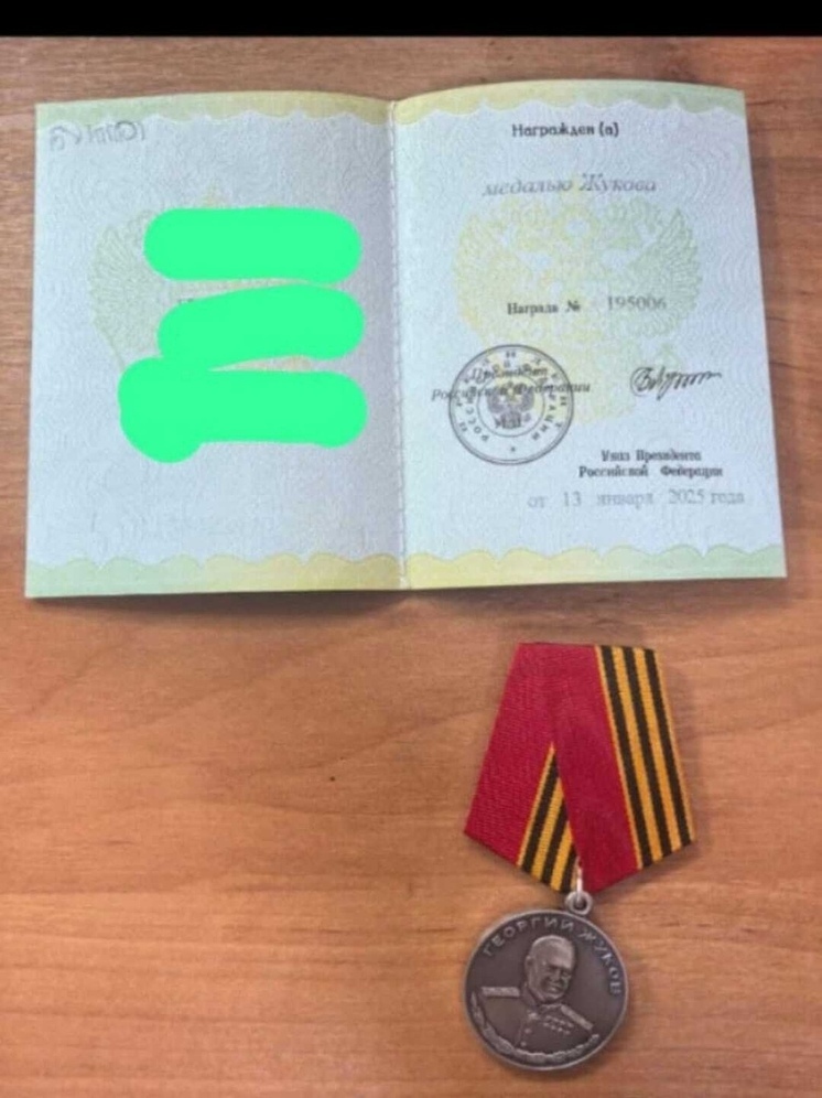 Участник СВО из Башкирии награжден медалью Жукова