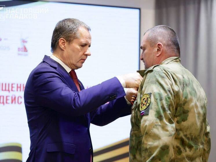 Белгородский губернатор вручил награды 67 бойцам самообороны