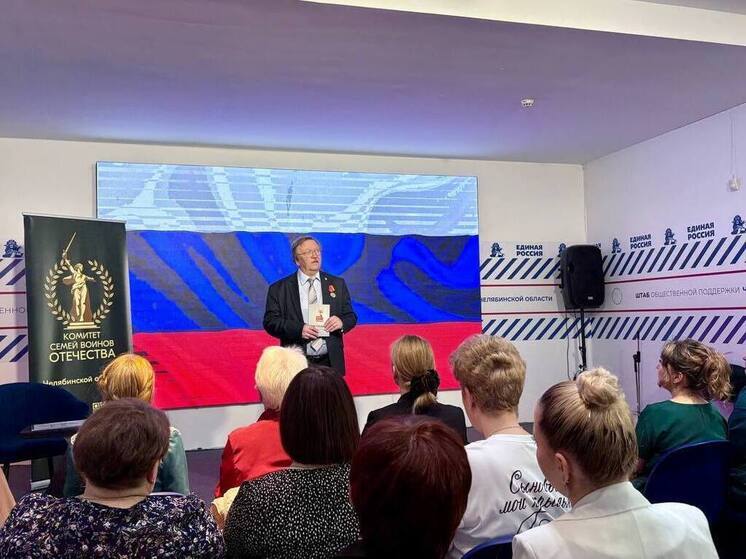 В Челябинске презентовали сборник стихов поэтов-фронтовиков