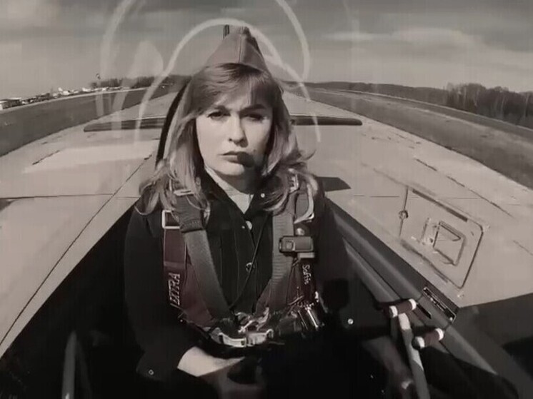 Легендарная российская летчица Светлана Капанина поздравила россиян с Днём Победы в небе Серпухова