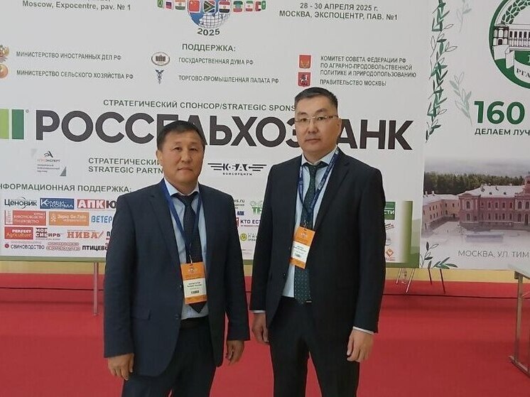 «Боргойскую баранину» из Бурятии презентовали на «AGROBRICS+»