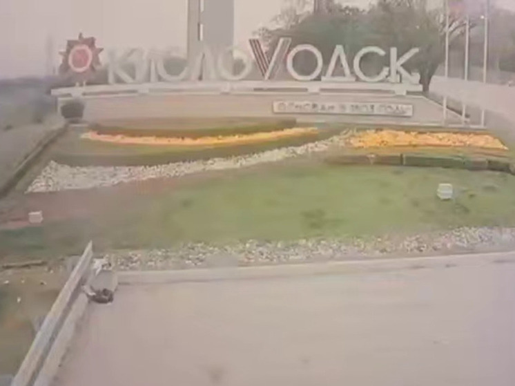 Мэр Кисловодска: неизвестный поджёг стелу на въезде в город