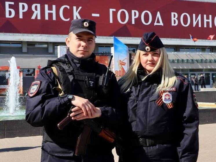 УМВД: на Брянщине День Победы прошёл спокойно
