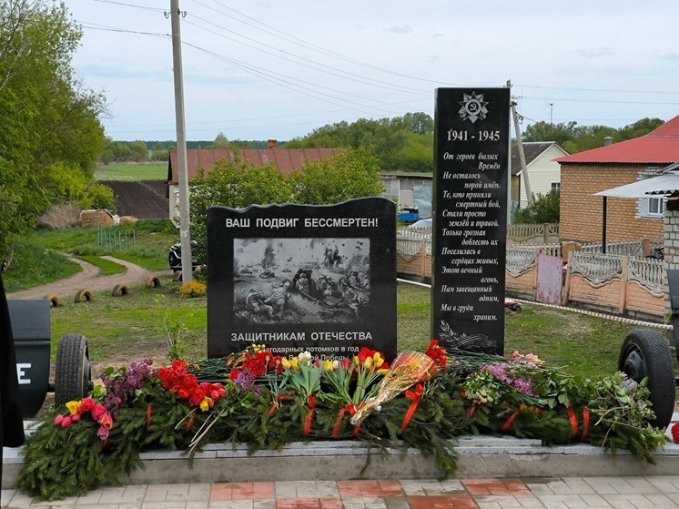 В Кромском районе открыли обелиск защитникам Отечества