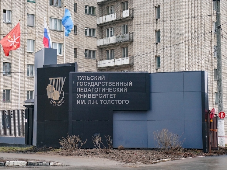 Тульские студенты-спортсмены смогут получить 100 тысяч рублей на учебу