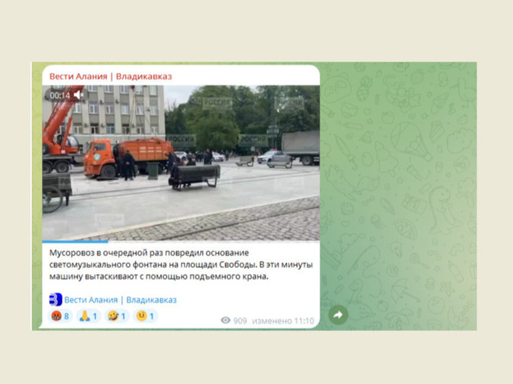 На площади Свободы во Владикавказе мусоровоз провалился в фонтан