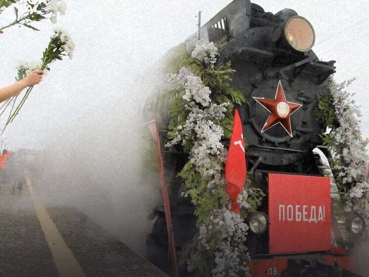 Ретропоезд «Эшелон Победы» проедет по Тюменской области в майские дни