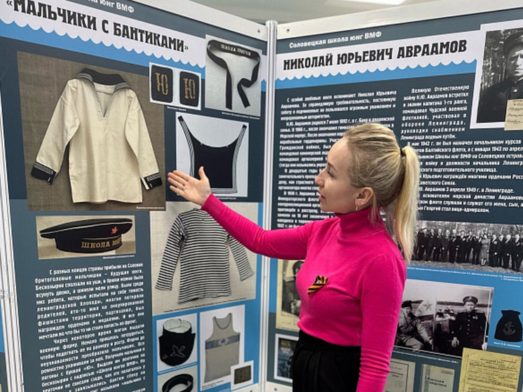 Выставка «Соловецкие юнги» открылась в «Артеке» в День Победы