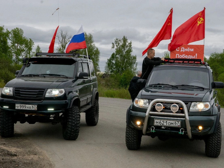 В День Победы в Духовщинском округе состоялся автопробег