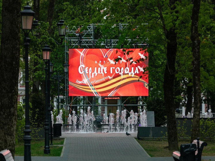 В саду Блонье прошло арт-шоу «Сердце города»