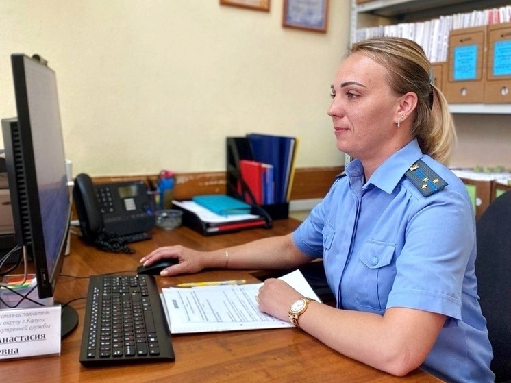 У калужских приставов Ленинского округа новый адрес