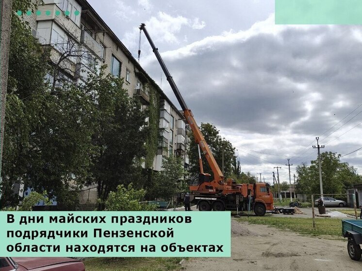 Пензенцы восстанавливают инфраструктуру на Запорожье даже в дни майских праздников