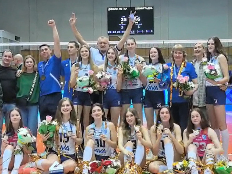 Краснодарская команда «Динамо» впервые стала чемпионом Молодёжной лиги по волейболу