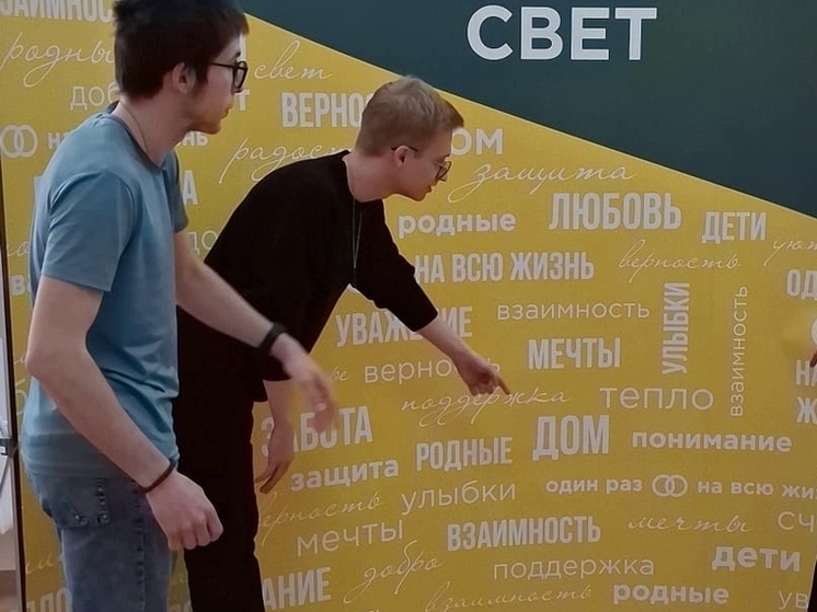 Демографическая политика России: опора на студенческую молодежь