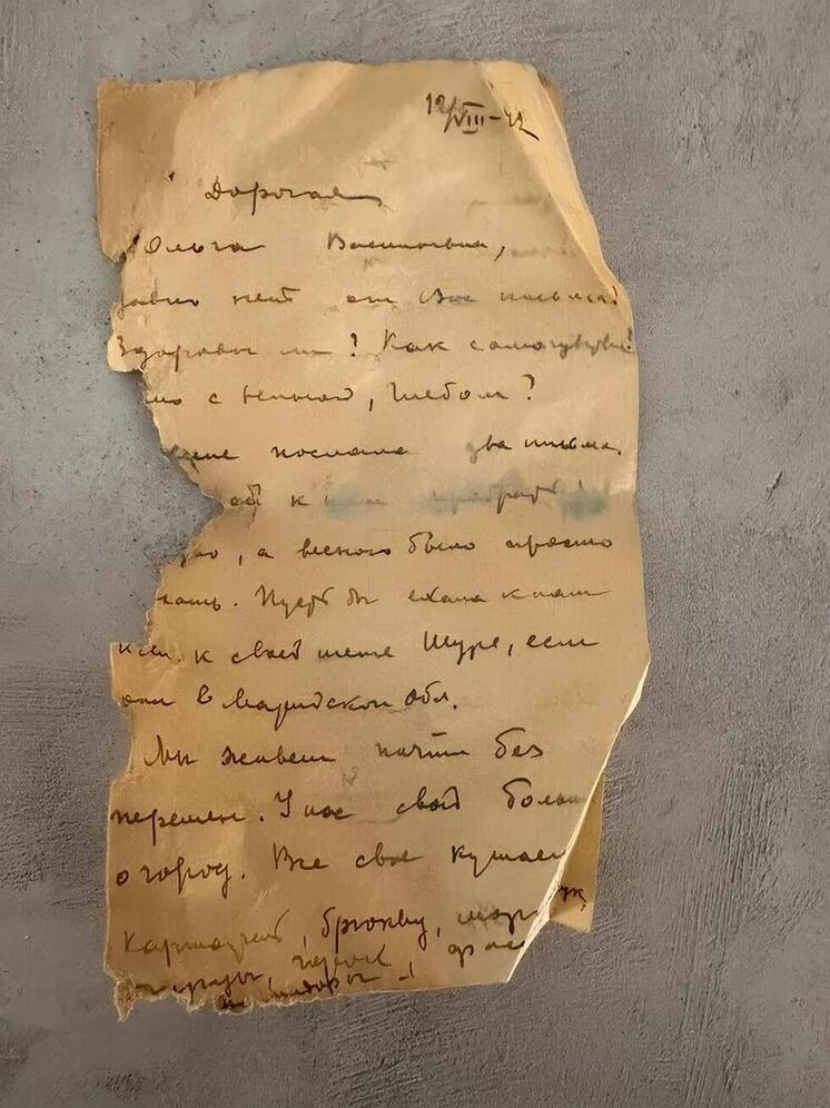 В петербургском Доме Радио нашли письма блокадного времени