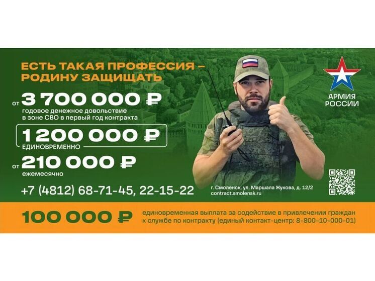 Татьяна Михалутина: государство ценит своих защитников и оказывает им поддержку