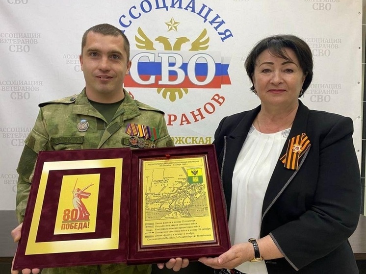 В Запорожье новые участники Ассоциации ветеранов СВО получили удостоверения