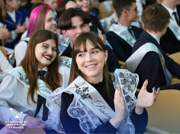 24 мая в Кузбассе для школьников прозвенит последний звонок