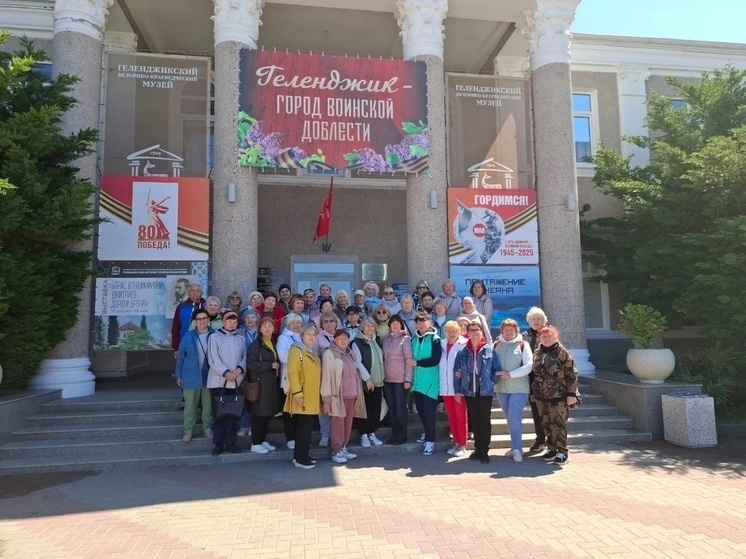 Краснодарские активисты посетили Геленджик