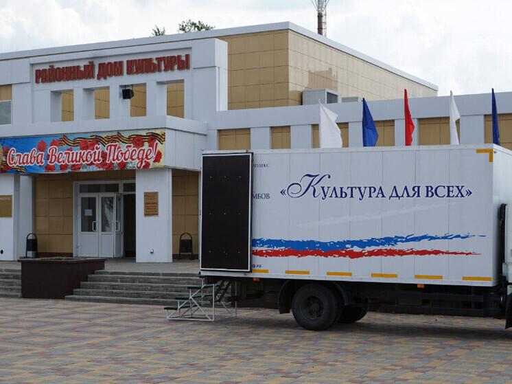 «Автопоезд культура» посетит отдалённые села Тамбовской области