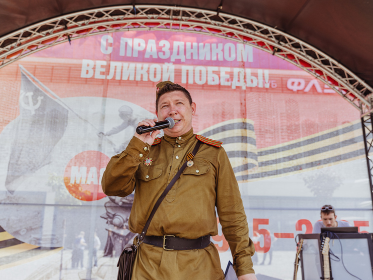 На улице Кирилла Россинского в Краснодаре организовали праздник ко Дню Победы