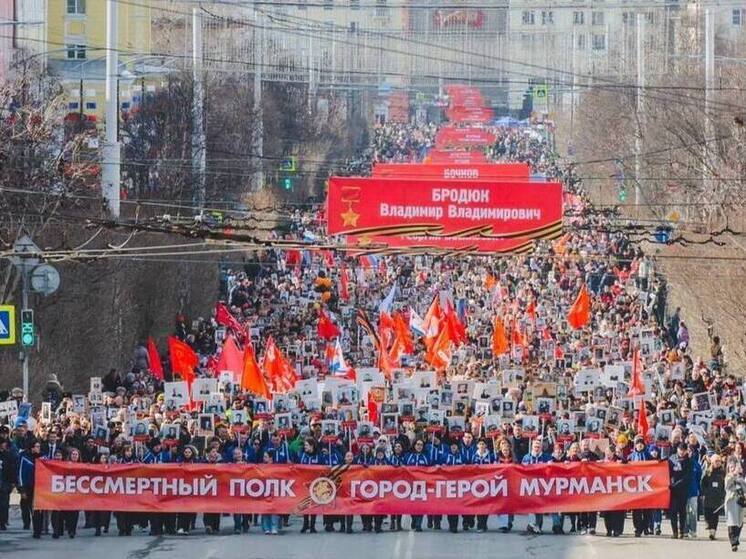 «Бессмертный полк» в Мурманской области собрал рекордное количество людей