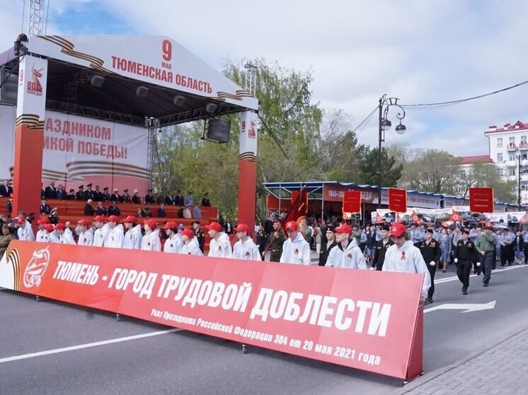 Жители Тюменской области могут воспользоваться интернет-ресурсами о Победе