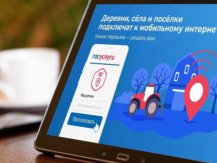 В рамках нацпроекта 21 ивановское село получит надежную мобильную связь и интернет