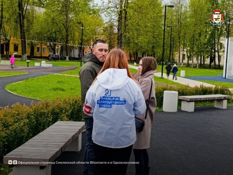 В Смоленской области продолжается голосование за объекты благоустройства