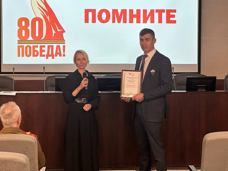 Тульскому парку «Патриот» вручили медаль к 80-летию Победы
