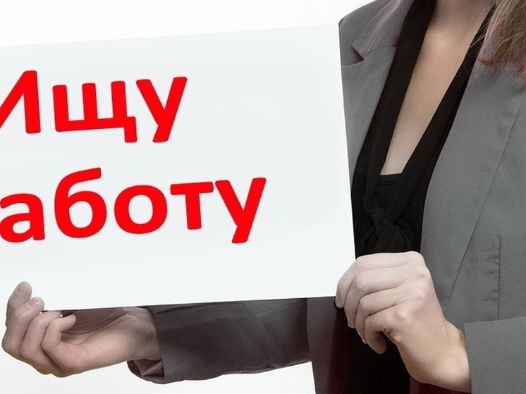 В Ивановской области назвали самые востребованные профессии