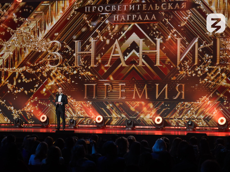 Научное общество «Знание» выберет лучшего просветителя Тульской области