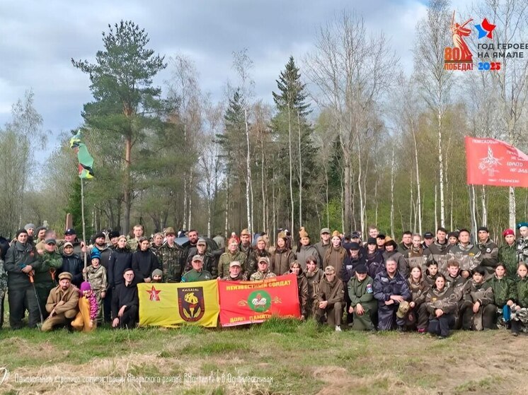 Поисковики с Ямала помогли похоронить 91 павшего при прорыве блокады Ленинграда красноармейца