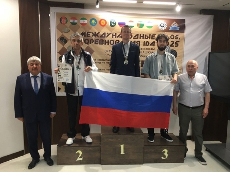 Тульский шашист завоевал «серебро» Кубка мира