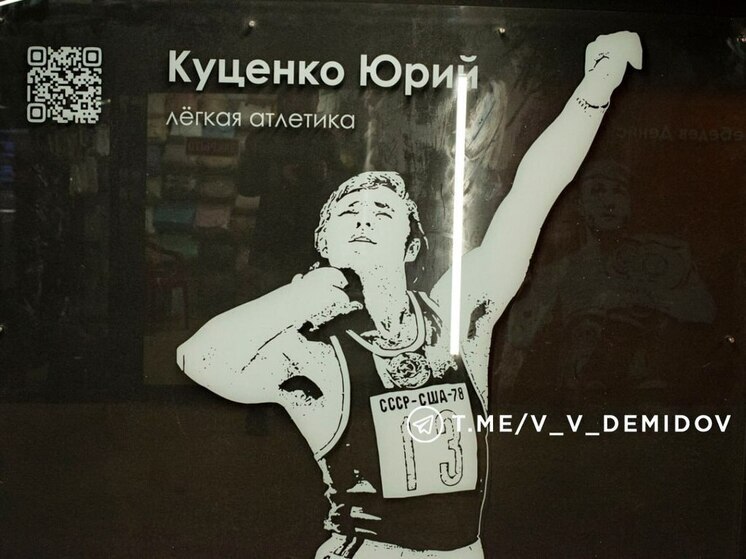 В Белгороде подземку на Стадионе украсили еще четыре портрета спортсменов