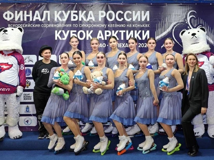 Сразу 10 фигуристок с Ямала стали мастерами спорта РФ