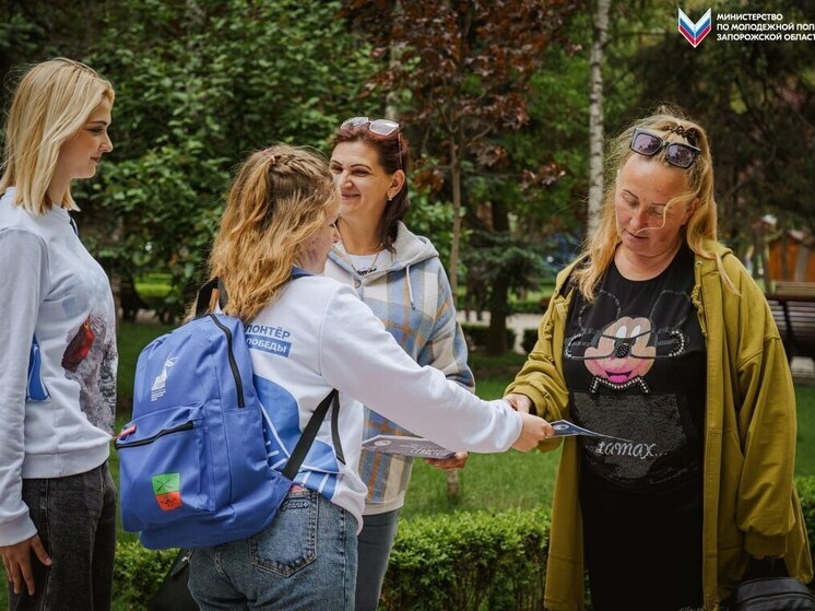 Молодёжь Запорожской области напомнила жителям Мелитополя о подвигах защитников Севастополя