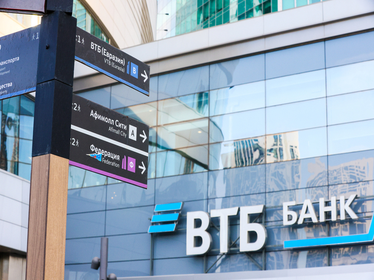 ВТБ отменил обязательные комиссии для застройщиков по ипотеке с господдержкой