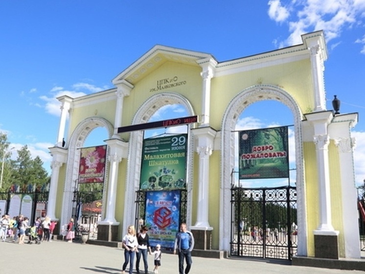Парк Маяковского собирается открыть концертную площадку на базе клуба Gold