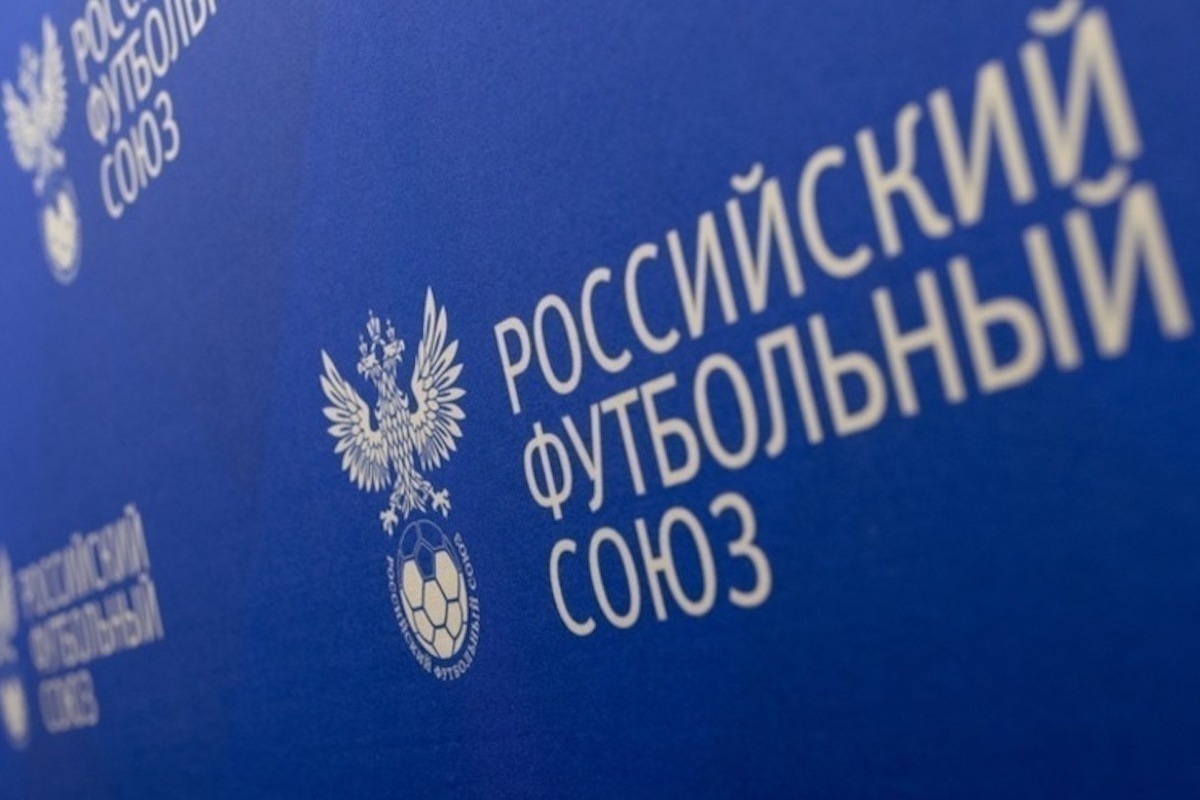 РФС объявил о начале продажи билетов на матч Россия – Нигерия