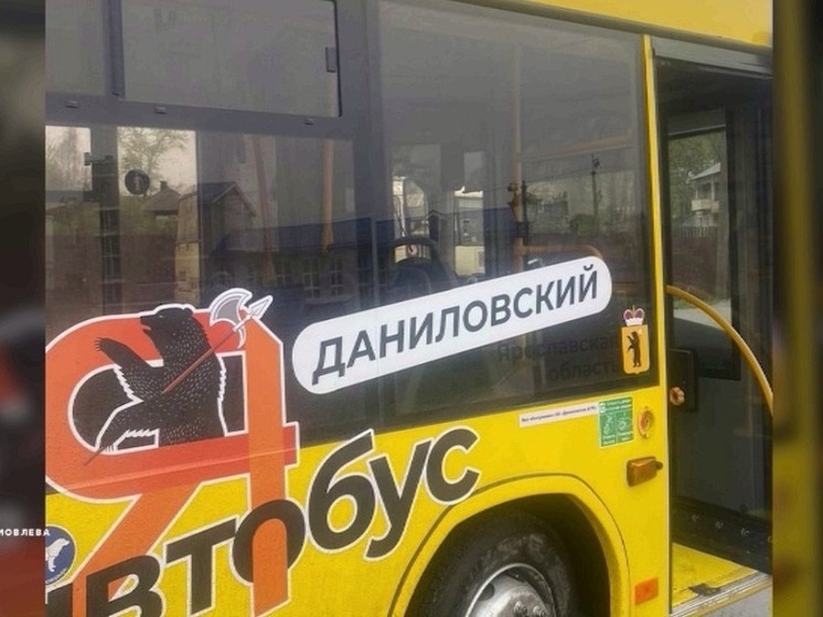 На даниловские дороги вышли новые автобусы